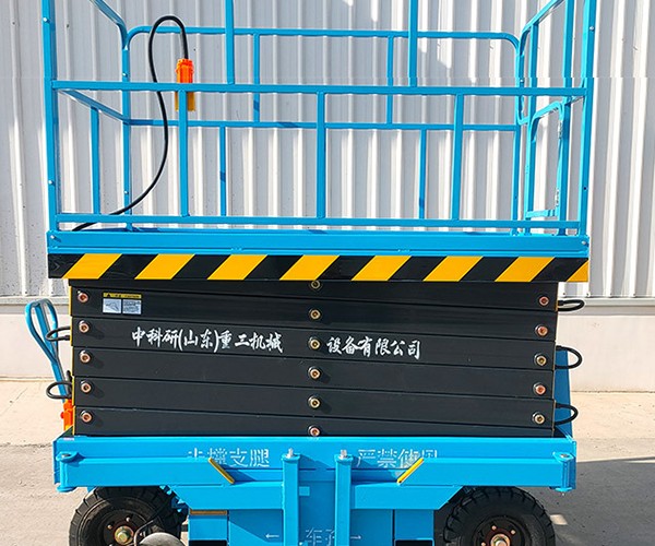 广州自行走升降机